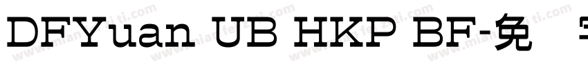 DFYuan UB HKP BF字体转换